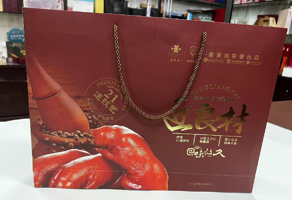 通海礼品盒定制